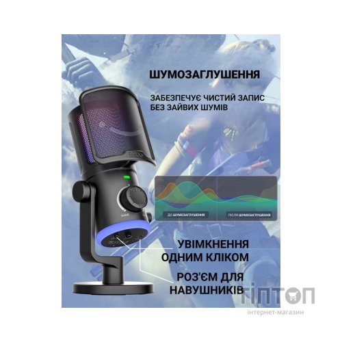 Мікрофон Fifine AM6 USB Black (AM6)