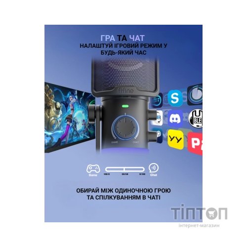Мікрофон Fifine AM6 USB Black (AM6)
