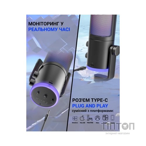 Мікрофон Fifine AM6 USB Black (AM6)