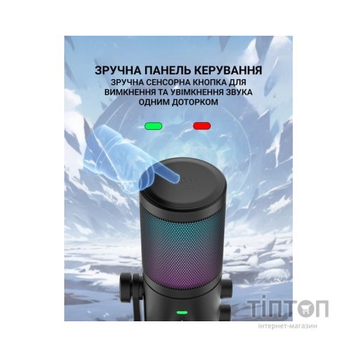 Мікрофон Fifine AM6 USB Black (AM6)