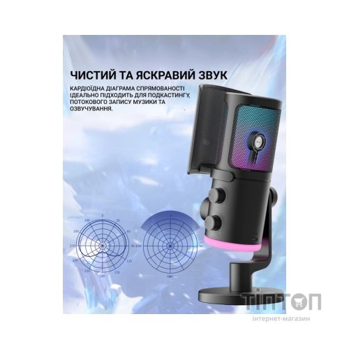Мікрофон Fifine AM6 USB Black (AM6)