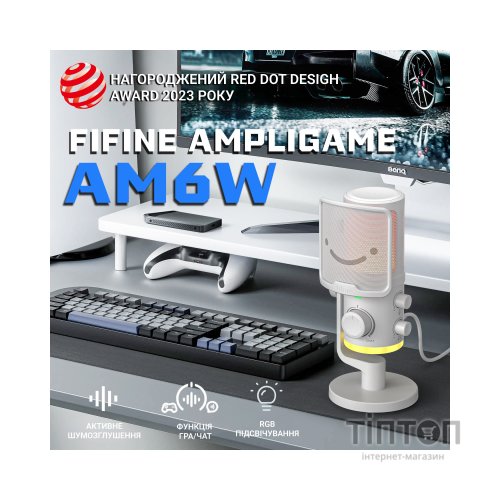 Мікрофон Fifine AM6W USB White (AM6W)