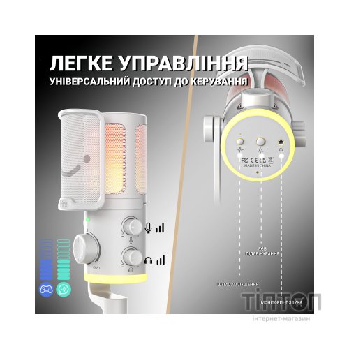 Мікрофон Fifine AM6W USB White (AM6W)