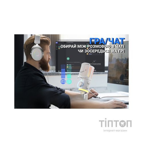 Мікрофон Fifine AM6W USB White (AM6W)
