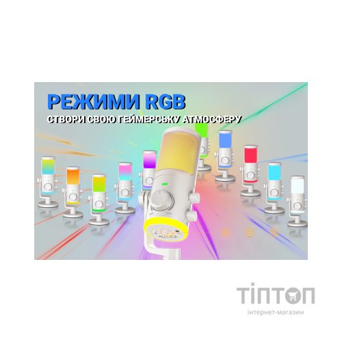 Мікрофон Fifine AM6W USB White (AM6W)
