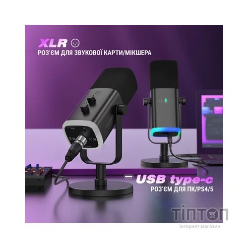 Мікрофон Fifine AM8 USB/XLR Black (AM8)