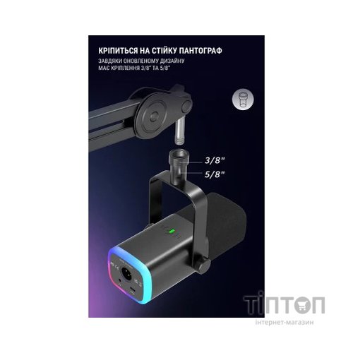 Мікрофон Fifine AM8 USB/XLR Black (AM8)