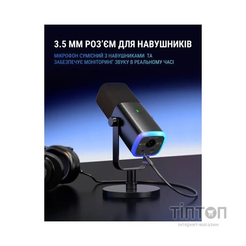 Мікрофон Fifine AM8 USB/XLR Black (AM8)