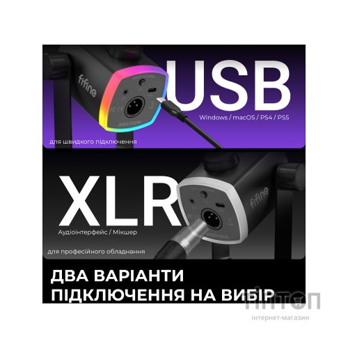 Мікрофон Fifine AM8PROS XLR/USB Black (AM8PROS)