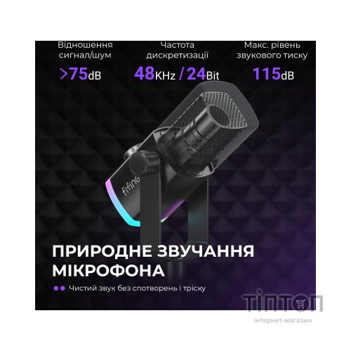 Мікрофон Fifine AM8PROS XLR/USB Black (AM8PROS)