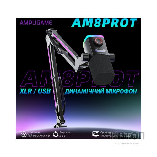 Мікрофон Fifine AM8PROT USB/XLR Black (AM8PROT)