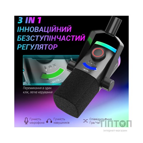 Мікрофон Fifine AM8PROT USB/XLR Black (AM8PROT)