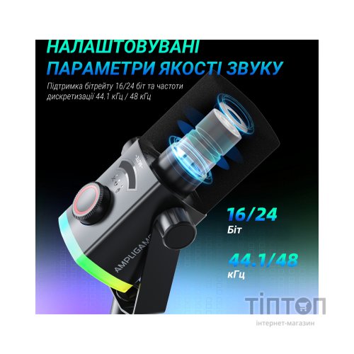 Мікрофон Fifine AM8PROT USB/XLR Black (AM8PROT)