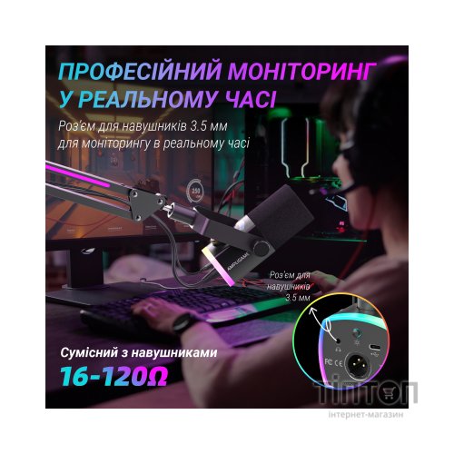 Мікрофон Fifine AM8PROT USB/XLR Black (AM8PROT)