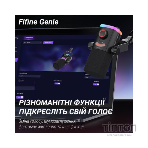 Мікрофон Fifine AM8PROT USB/XLR Black (AM8PROT)