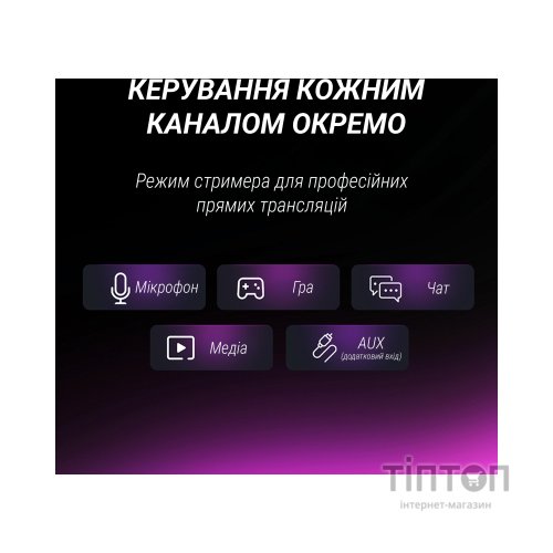 Мікрофон Fifine AM8PROT USB/XLR Black (AM8PROT)