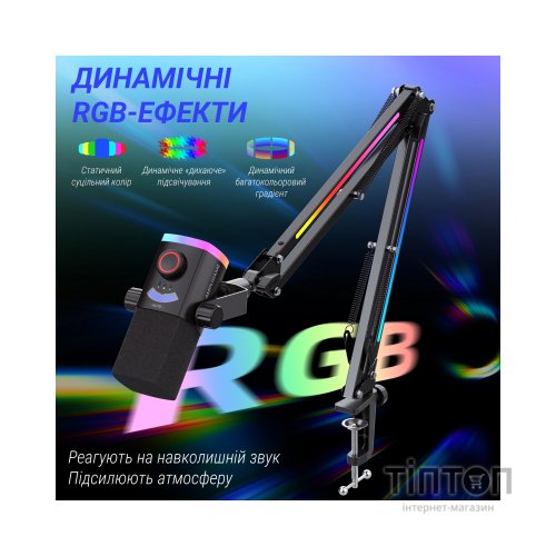 Мікрофон Fifine AM8PROT USB/XLR Black (AM8PROT)
