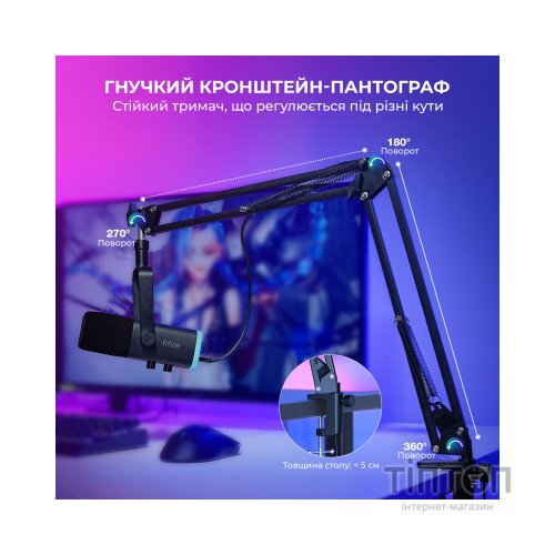 Мікрофон Fifine AM8T USB Black (AM8T)
