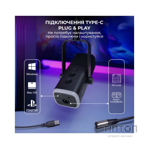 Мікрофон Fifine AM8T USB Black (AM8T)