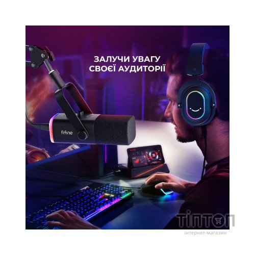 Мікрофон Fifine AM8T USB Black (AM8T)