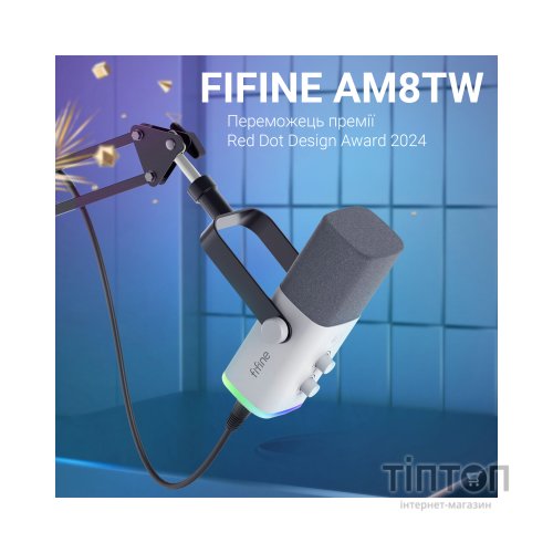 Мікрофон Fifine AM8TW USB/XLR White (AM8TW)