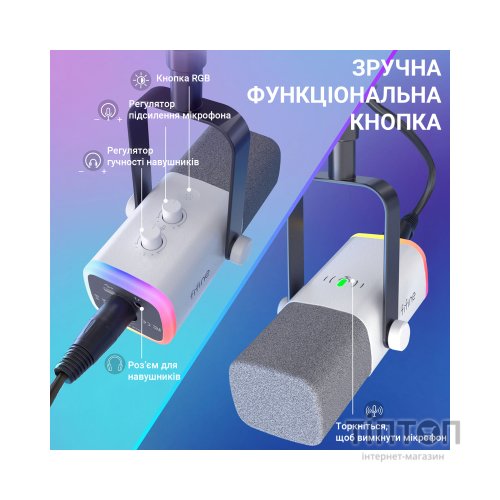 Мікрофон Fifine AM8TW USB/XLR White (AM8TW)