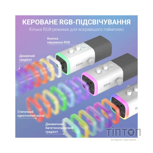 Мікрофон Fifine AM8TW USB/XLR White (AM8TW)