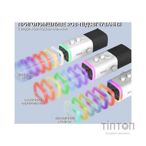 Мікрофон Fifine AM8W USB/XLR White (AM8W)