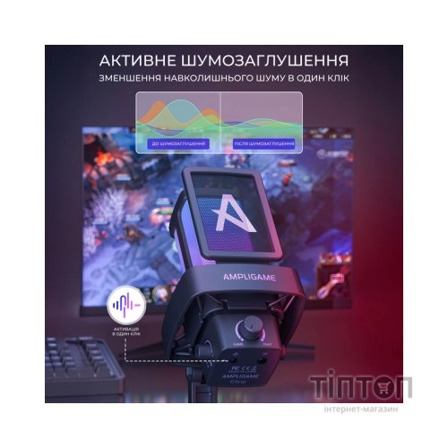 Мікрофон Fifine Ampligame Q8PRO USB Black (Q8PRO)