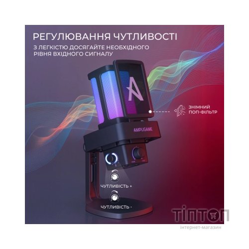 Мікрофон Fifine Ampligame Q8PRO USB Black (Q8PRO)