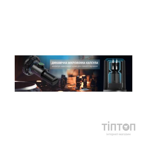 Мікрофон Fifine K658