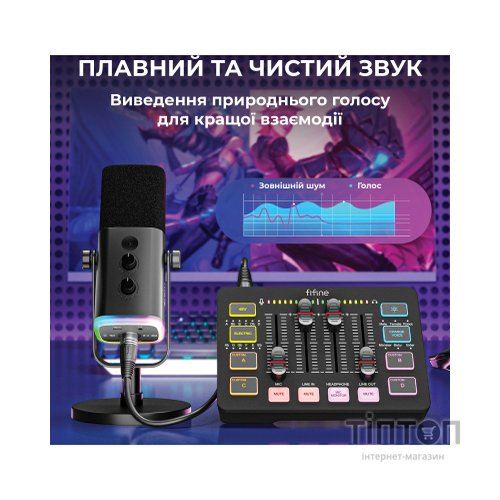 Мікрофон Fifine KS5