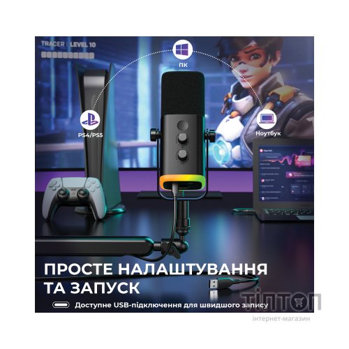 Мікрофон Fifine KS5