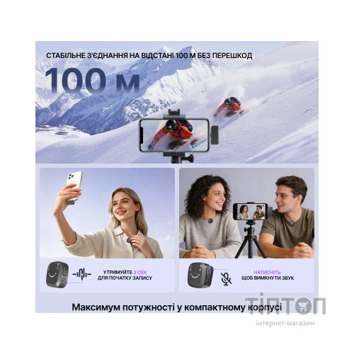 Мікрофон Fifine M12