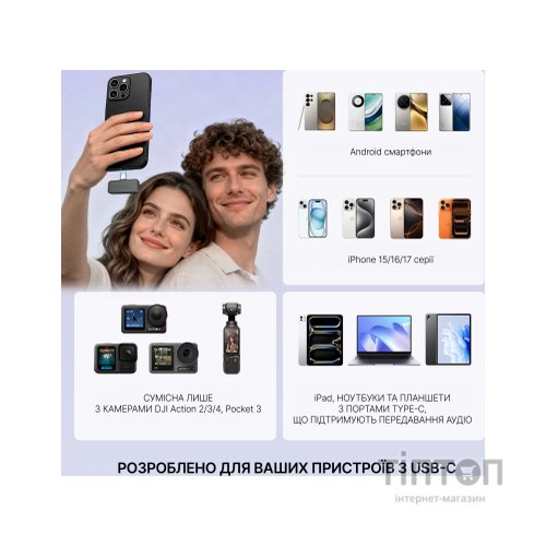 Мікрофон Fifine M12