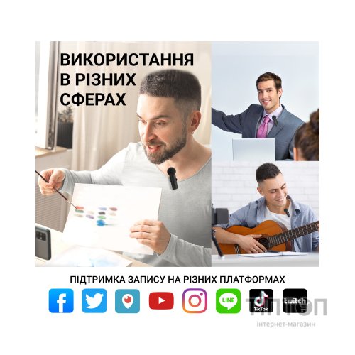 Мікрофон Fifine M8 Wireless (M8)