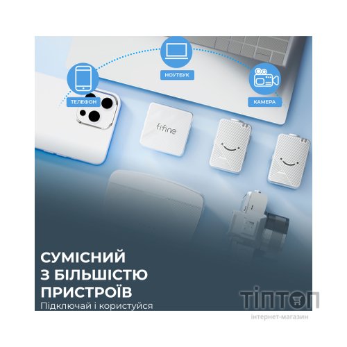 Мікрофон Fifine M9W White (M9W)