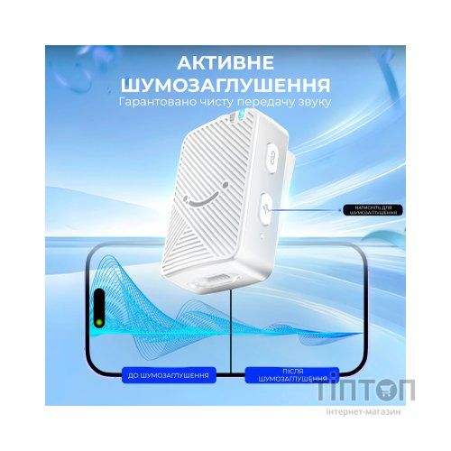Мікрофон Fifine M9W White (M9W)