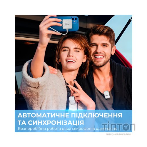 Мікрофон Fifine M9W White (M9W)