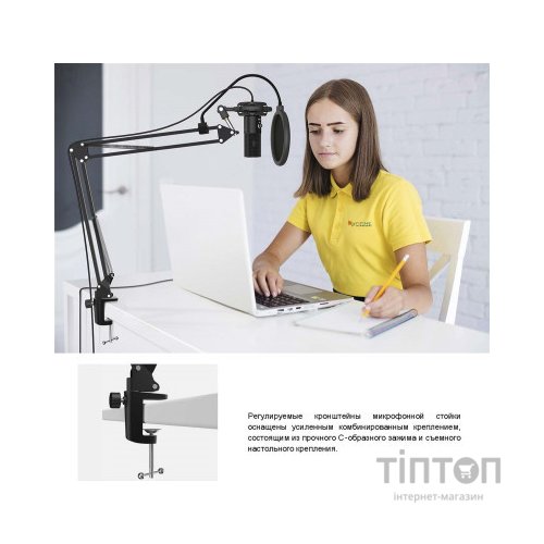 Мікрофон Fifine T669