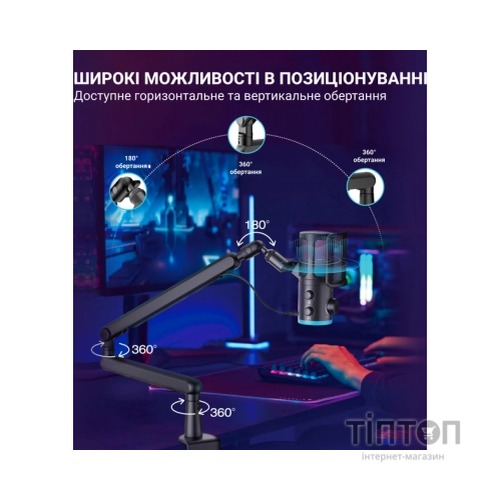 Мікрофон Fifine TAM6 Black (TAM6)