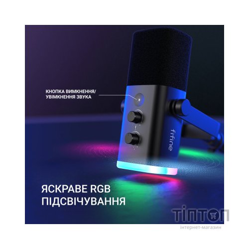 Мікрофон Fifine TAM8 USB Black (TAM8)