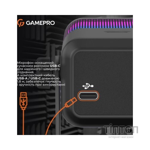 Мікрофон GamePro Genesis X-Arctic USB (UGM117B)