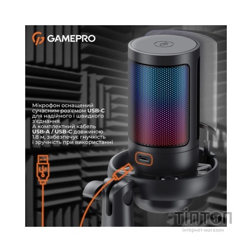 Мікрофон GamePro UGM105B Black (UGM105B)