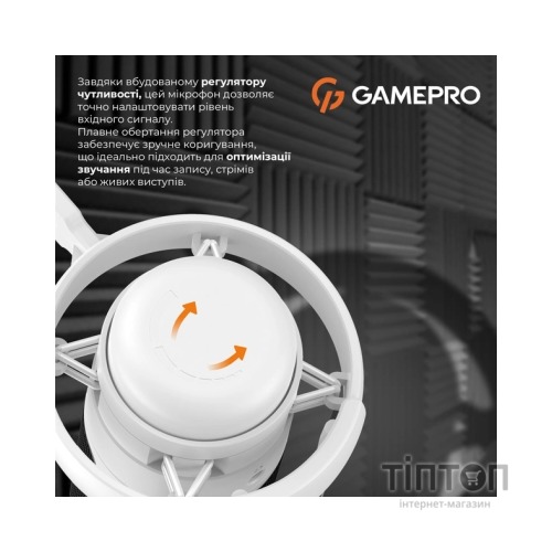 Мікрофон GamePro UGM105W White (UGM105W)