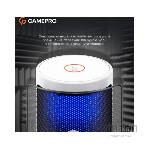 Мікрофон GamePro UGM105W White (UGM105W)