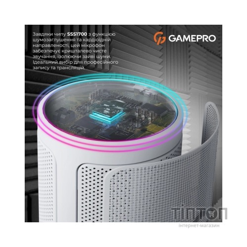 Мікрофон GamePro UGM105W White (UGM105W)