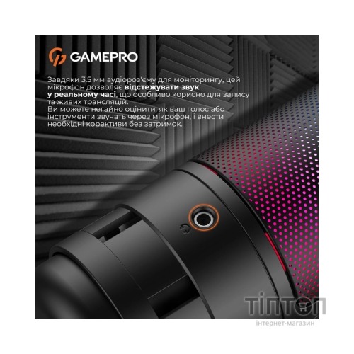 Мікрофон GamePro UGM145B Black (UGM145B)