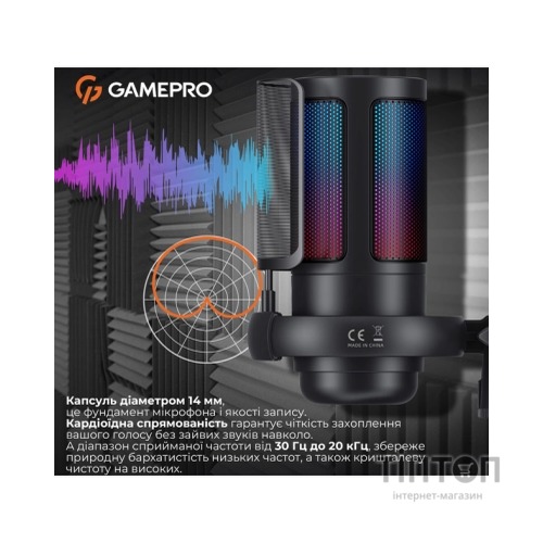 Мікрофон GamePro UGM145B Black (UGM145B)