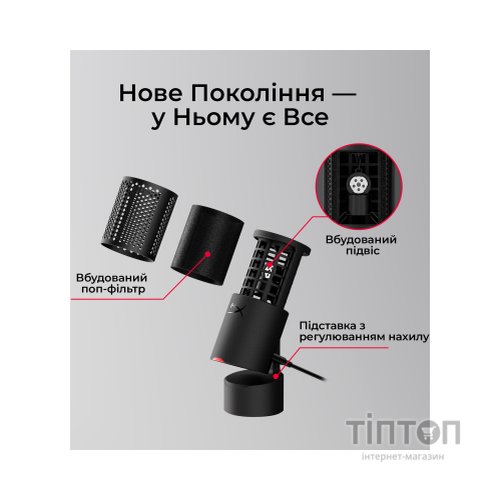 Мікрофон HyperX SoloCast 2 Black (AR0A0AA)